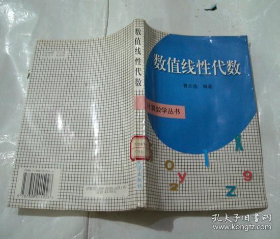信息与计算科学就业_信息计算科学就业吧_信息计算科学专业取消