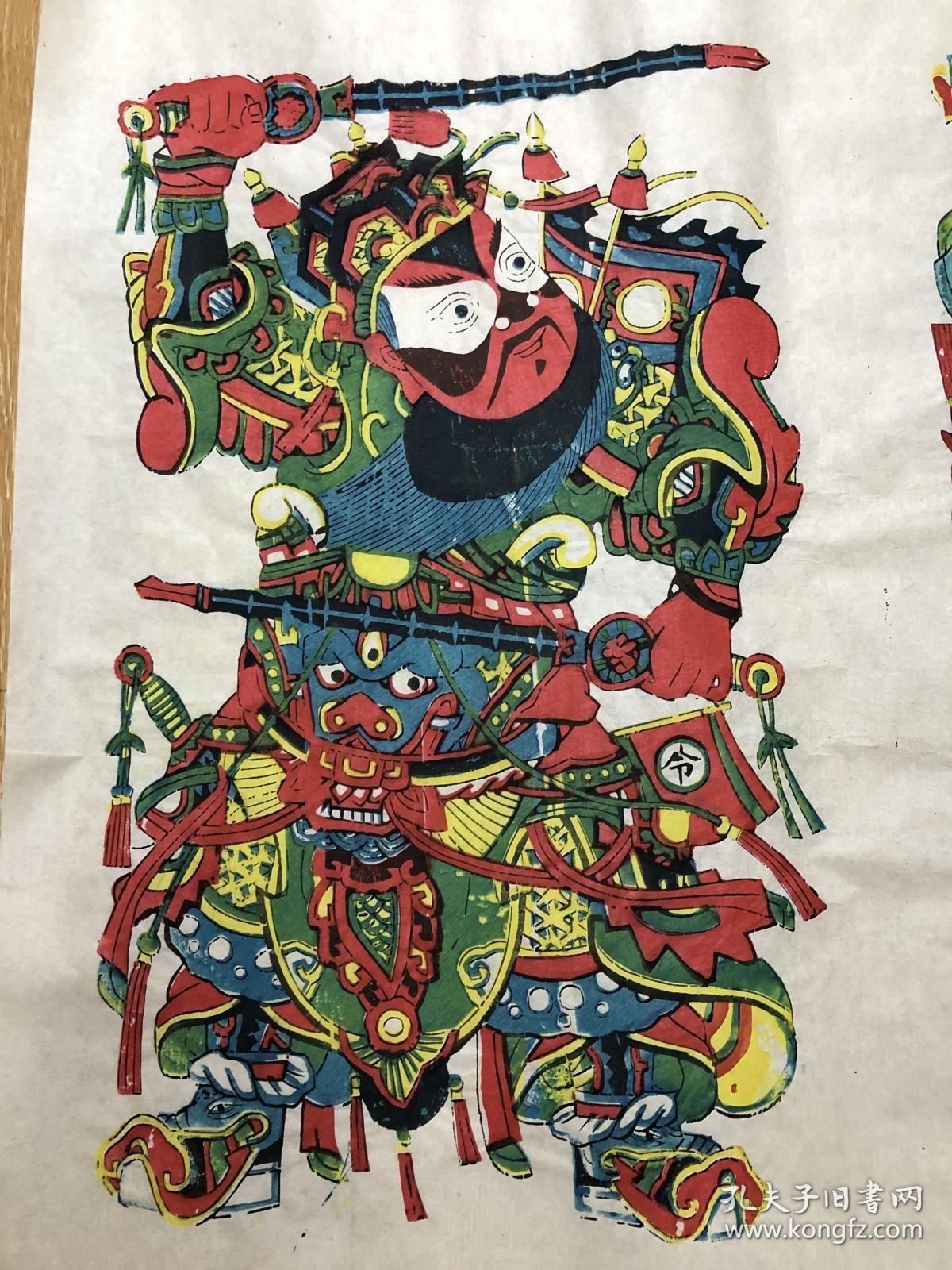 木版年画河北武强博物馆藏版鞭锏门神655545cm老版老画植物颜料色调