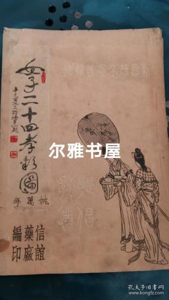 民国三十年是哪一年开始 01547c74d6ae1f11d6_n.jpg