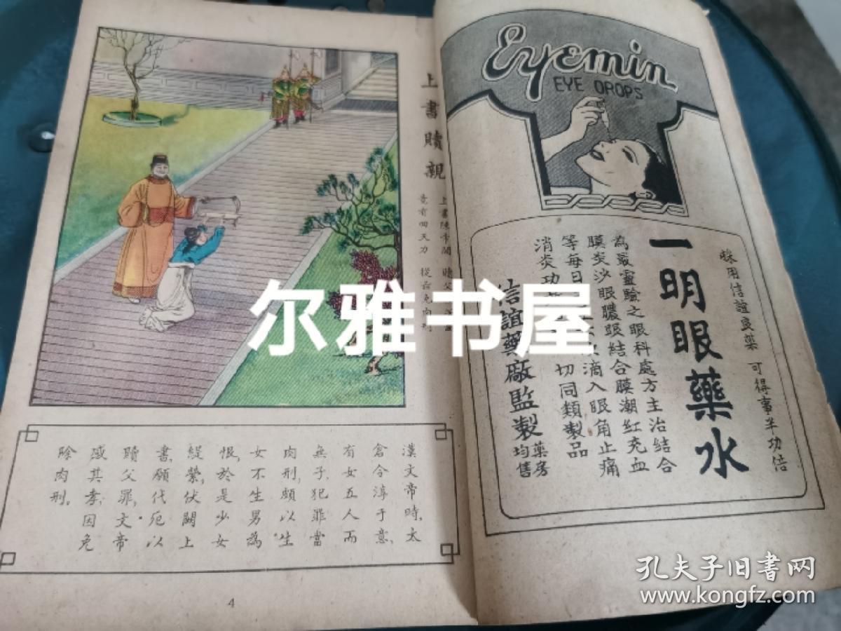 民国三十年是哪一年开始 01547c7fee93e1dff5_b.jpg