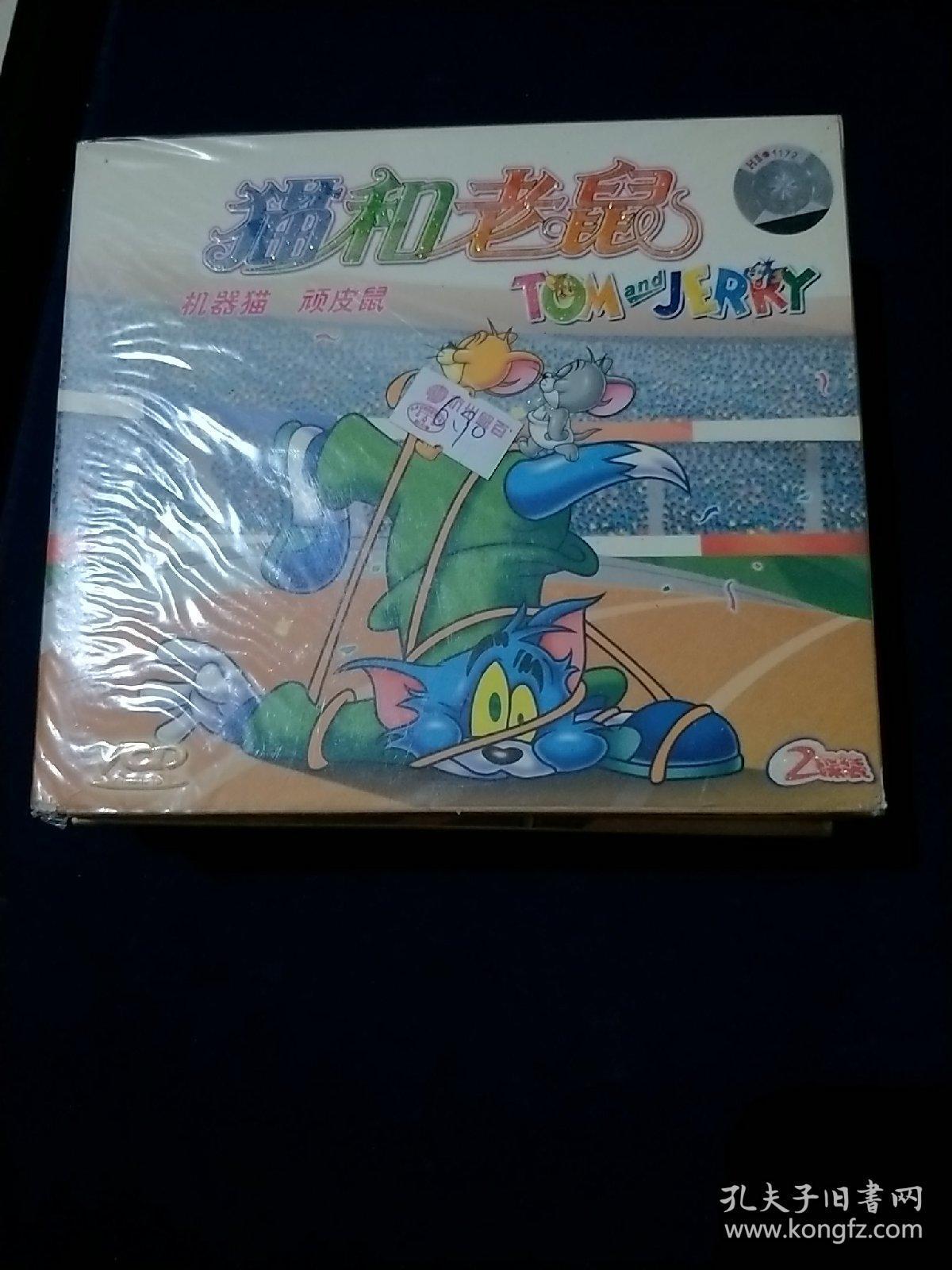 猫和老鼠vcd(8盘)