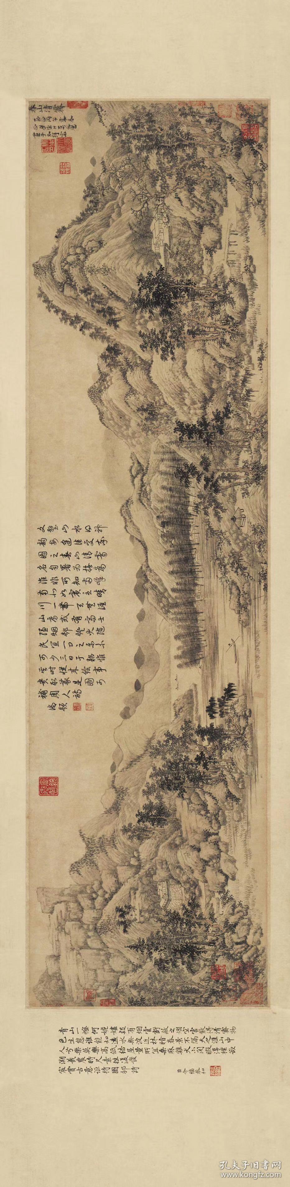 马琬 春山清霁图卷.纸本大小32.9*134.23厘米.宣纸原色微喷印制