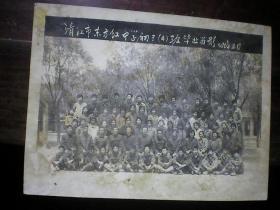 清江市东方红中学1979届初三4班毕业留影