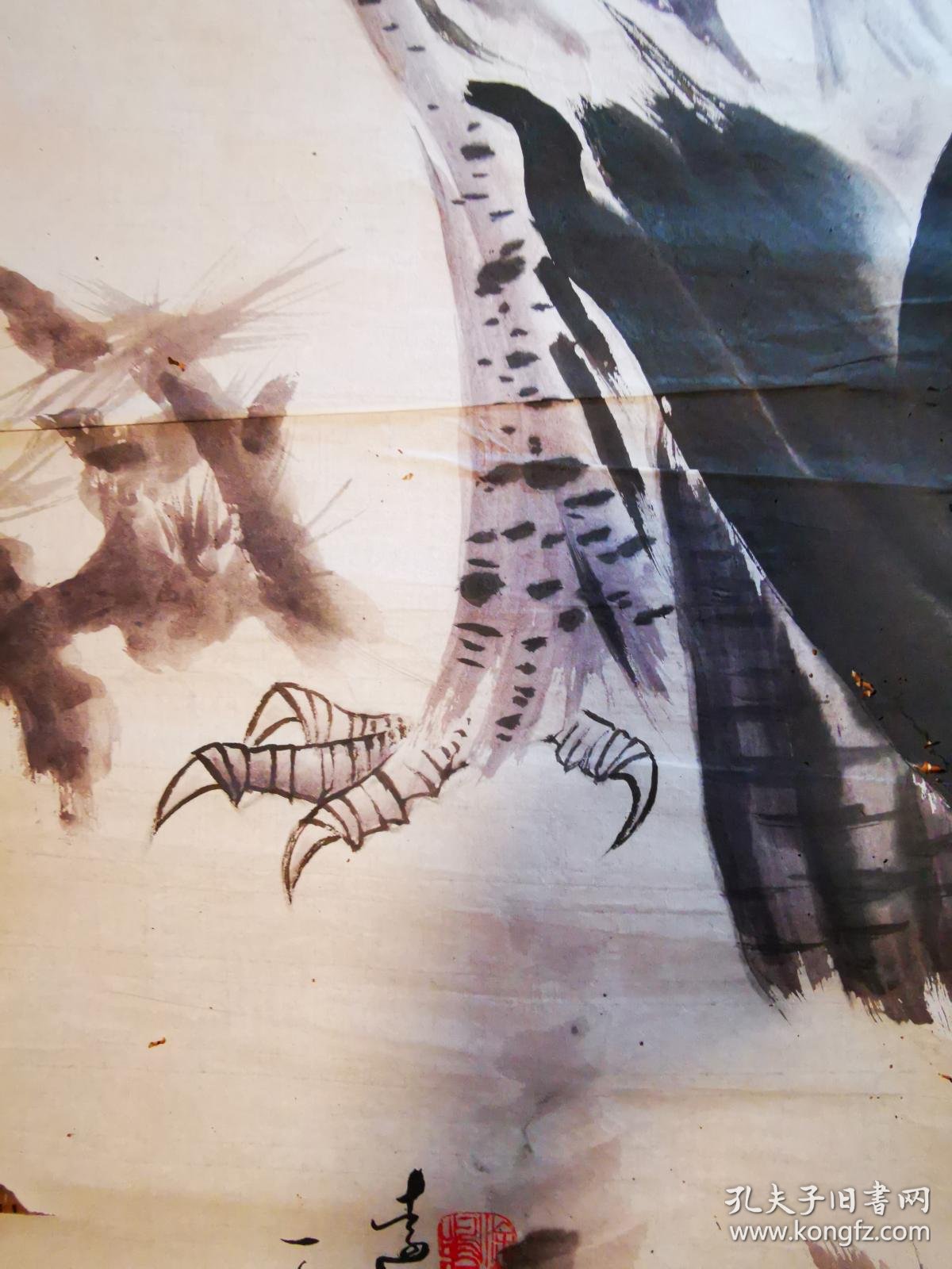 著名画家王川 早起罕见传统主旋律国画 1996年作"远瞻"