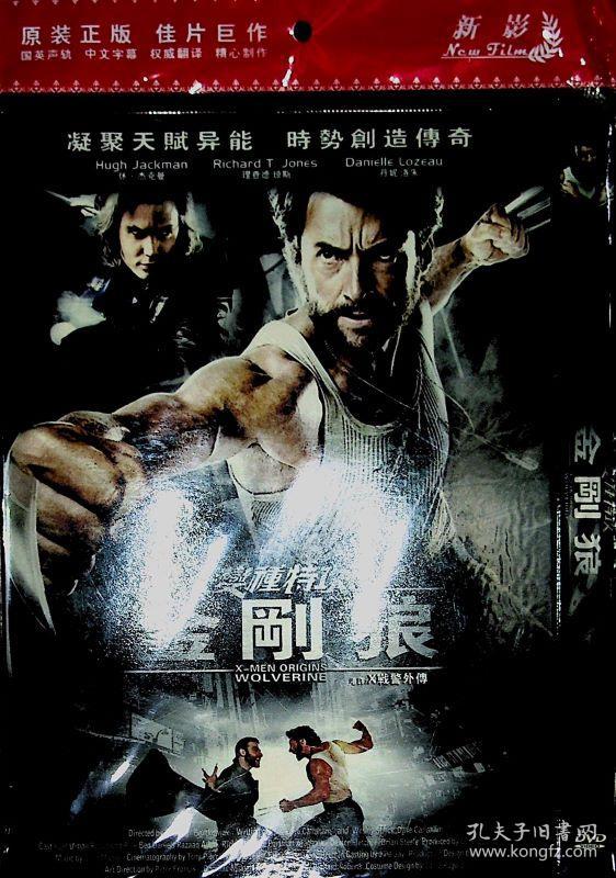 只狼金刚屑位置购买_怎么画金刚狼_只狼正殿爆金刚屑吗
