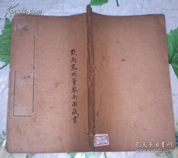 什么花什么拾的成语_成语故事简笔画(3)