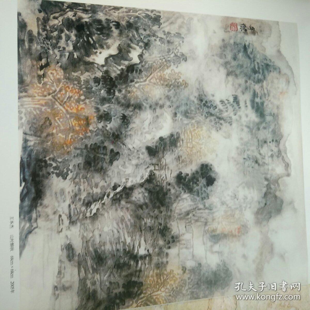 胡应康 林天行 朱雅梅 东四八条 徐雪村 程翔宇 高成 郭丰 张治中 王