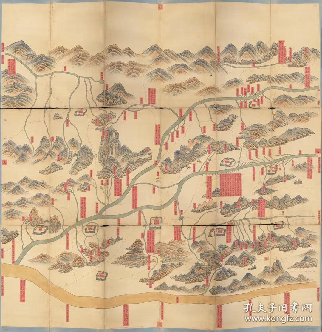 0179古地图1734–1779河南府河图绢本清雍正十二年至乾隆四十四年纸本