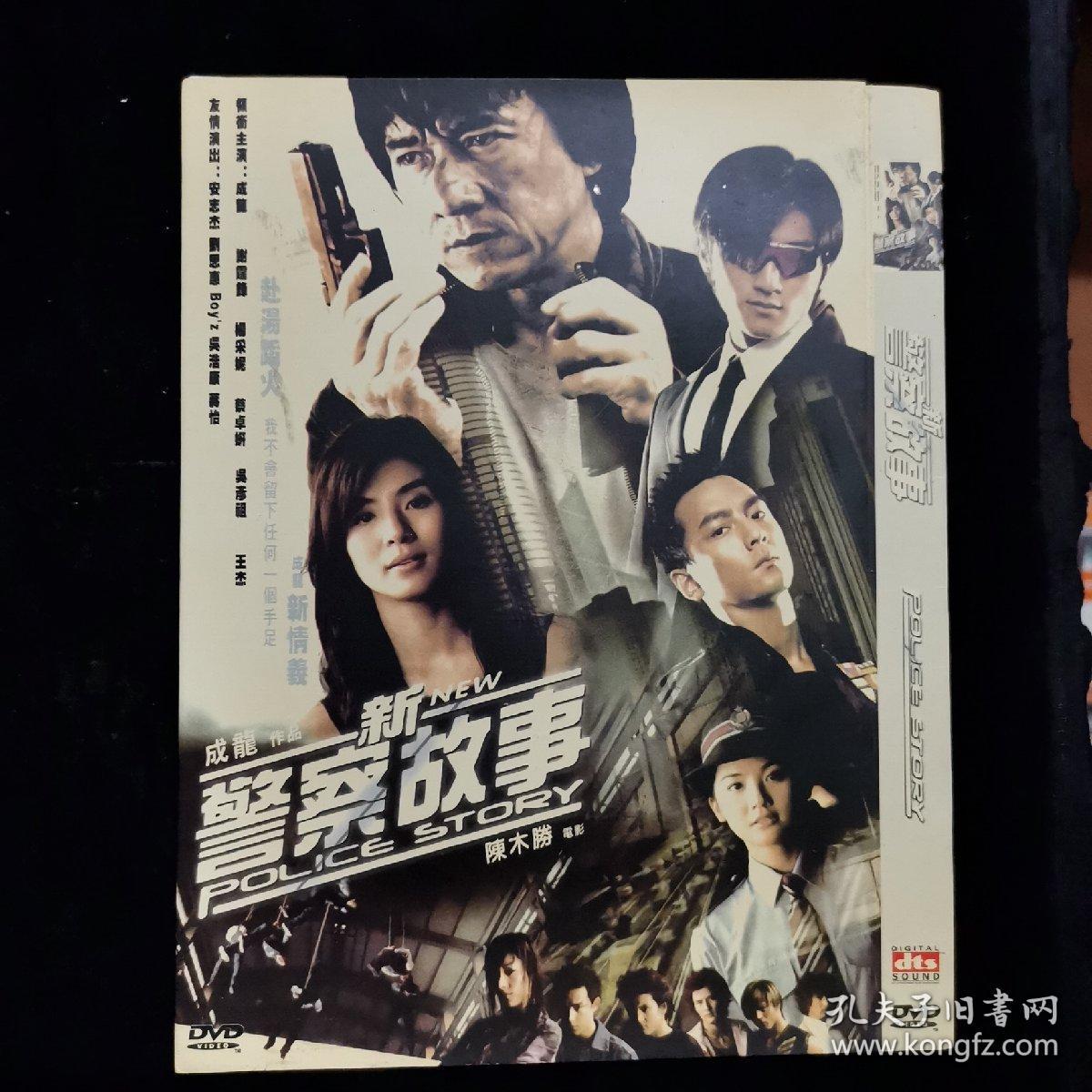 大量电视连续剧,电影碟片,唱片,韩剧,日剧,美剧等dvd/vcd/cd光盘.