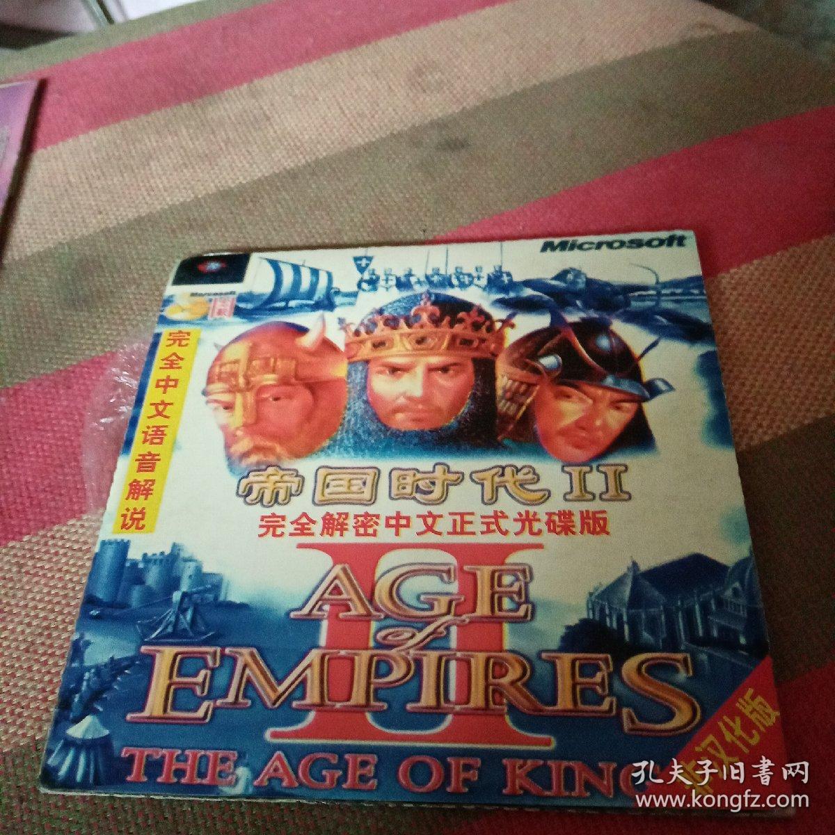 正版游戏vcd,帝国时代2,完全解密中文正式光碟版.非汉化版.