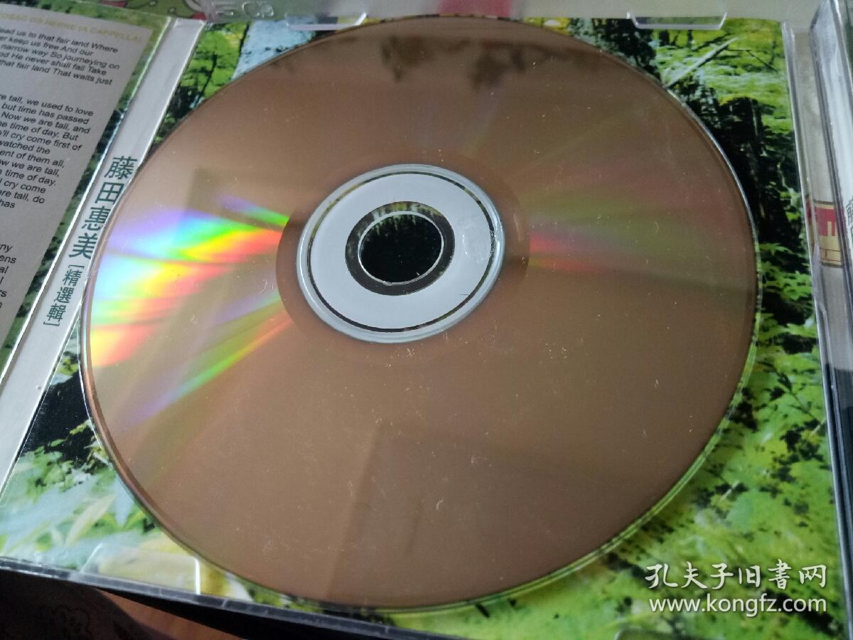 碟片 【放在仓库: 2020年7月a 003雪兰牛奶盒里】云南民族文化音像