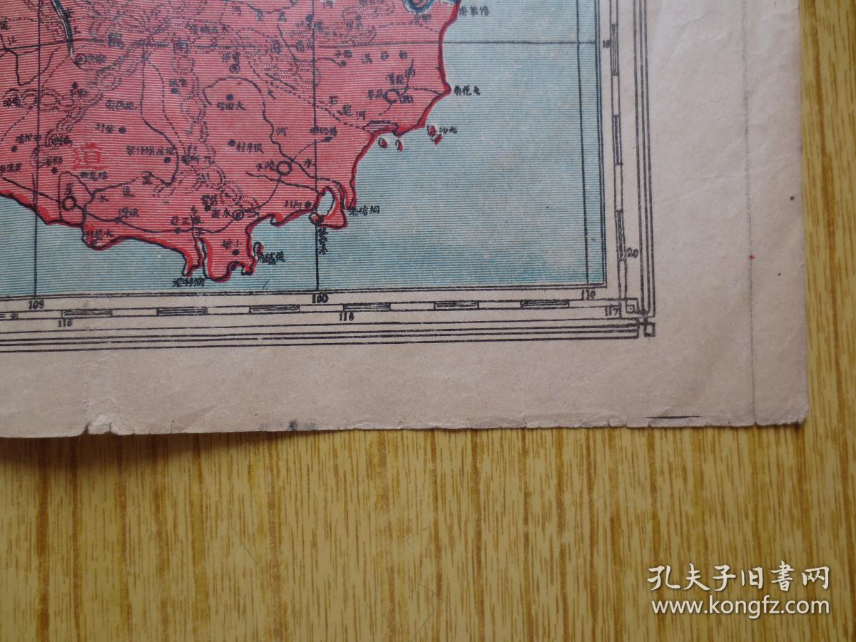 民国时期-五彩印刷【广东全省分道物产地图】-左上角物质矿产一览表印