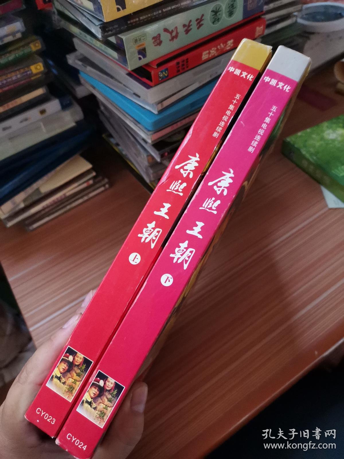 康熙王朝 光盘17张