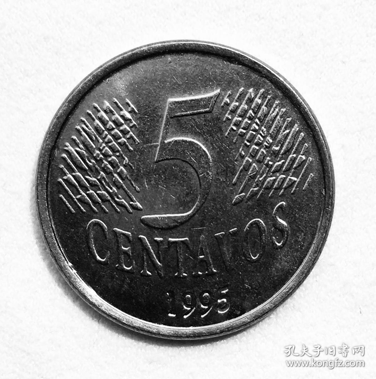 巴西硬币:1994年首发第一版雷亚尔辅币全套6枚之5分币