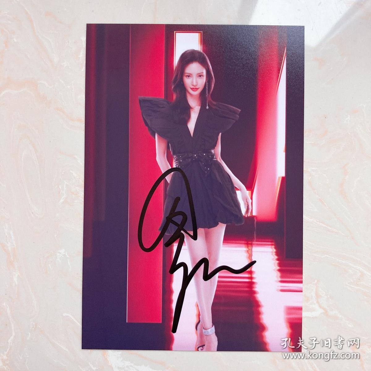 乘风破浪的姐姐 金晨亲笔签名照片1张 如图所示 现货 款式4