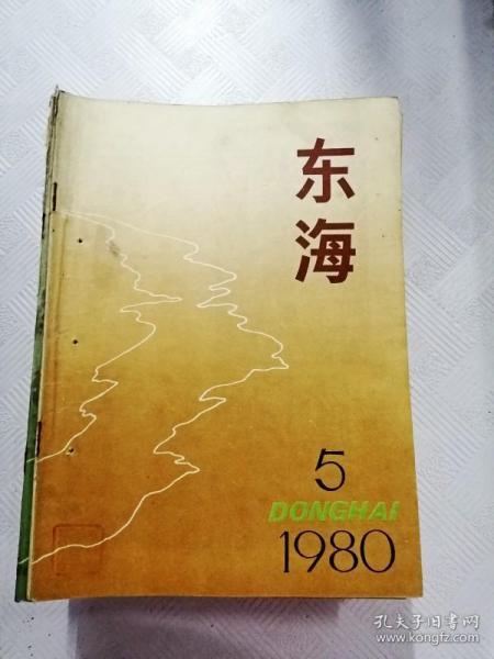 德什么艺成语_成语故事简笔画(5)