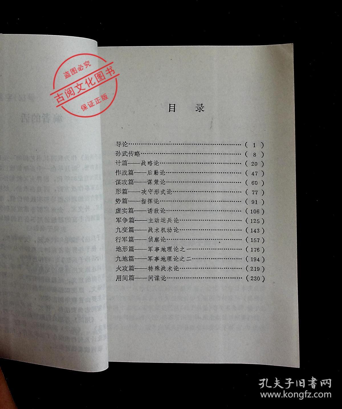 时事出版社怎样(时报出版的书怎么样)
