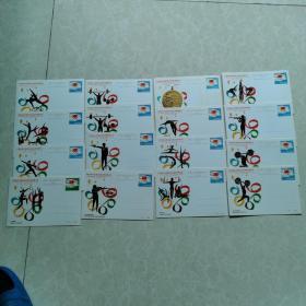 郵資明信片：中國在第23屆奧運會獲金質獎章紀念。全套16枚