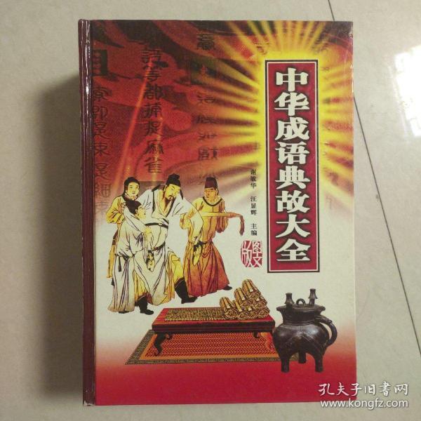 书字取名典故_典故取名_以圣经中的典故取名