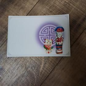 1995年中國郵政賀年（有獎）明信片獲獎紀念（乙亥年）（面值15分生肖豬空白片，一套5張）......中國郵政明信片