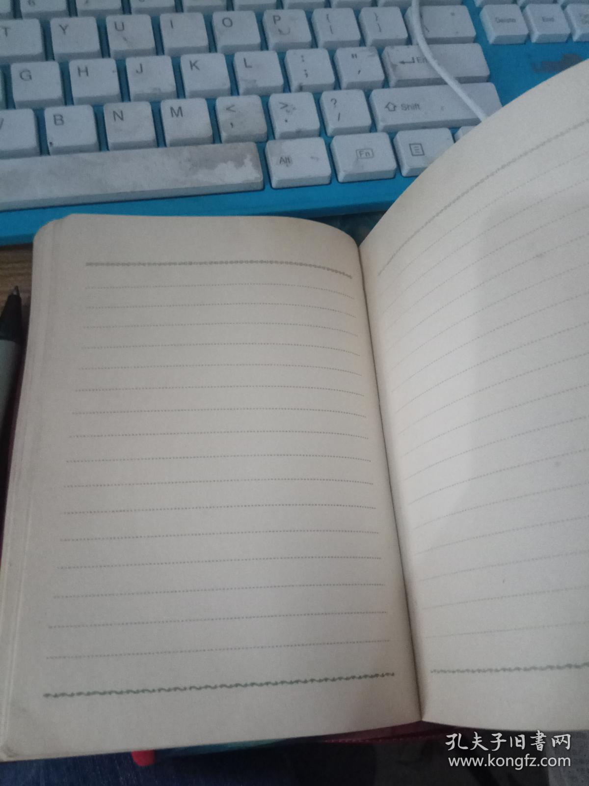 工作日记(老空白日记本)山东医学院