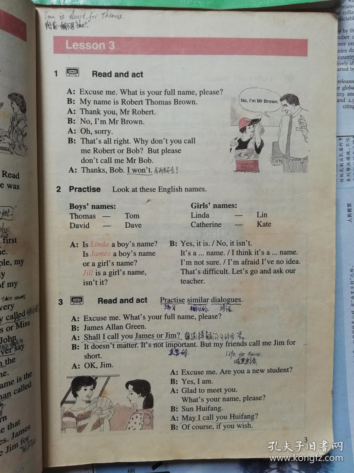 90年代老课本老版初中英语课本九年义务教育三年制初级中学教科书英语 全套5册没有第一册94年 96年版人教版有笔记 90年代初中旧版英语 课本一套5本没有第一册 孔夫子旧书网 90年代老课本老版初中英语课本九年义务教育三年制初级中学教科书英语 全套5册没有第一册94年 96年版人教版有笔记 90年代初中旧版英语 课本一套5本没有第一册 孔夫子旧书网