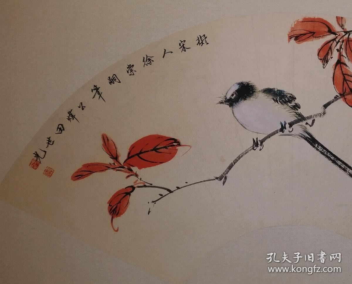 田世光|花鸟 雀上枝头 扇面