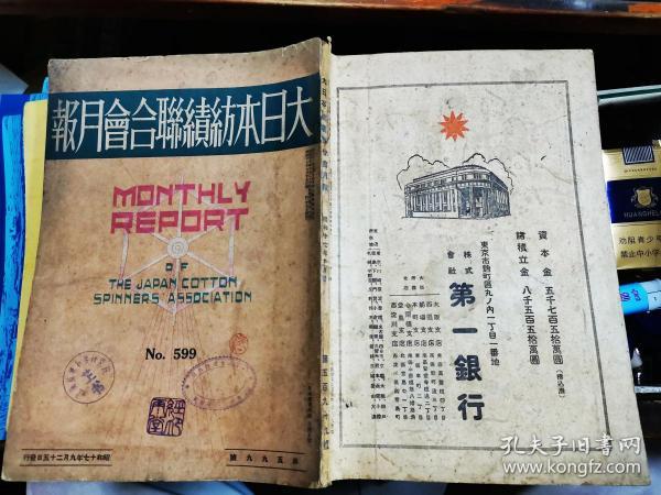 五九代表什么意思 01588c0ebaa807a65a_n.jpg