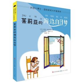 ǵĺ߰Σƴ棩/ƴСʿʻ񽱴ϵ