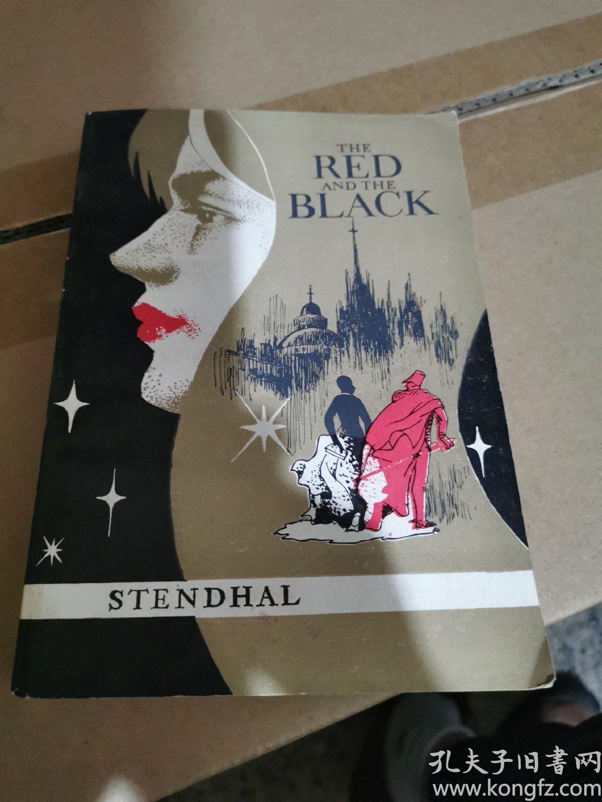 红与黑(英文版)