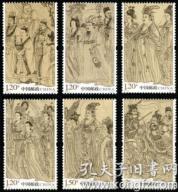 2011-25 八十七神仙卷(局部)邮票套票6枚