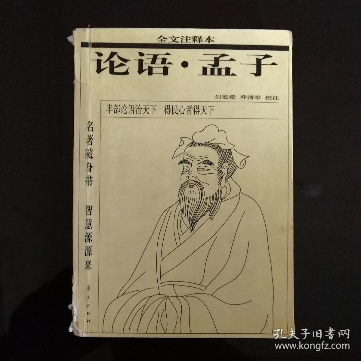 孝顺的名言经典短句_孝顺名言名句大全励志人生_孝顺名言