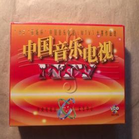 00十品有书摊的书摊(5)2020-07-2094年花城杯mtv音乐电视大赛?甘露寺?