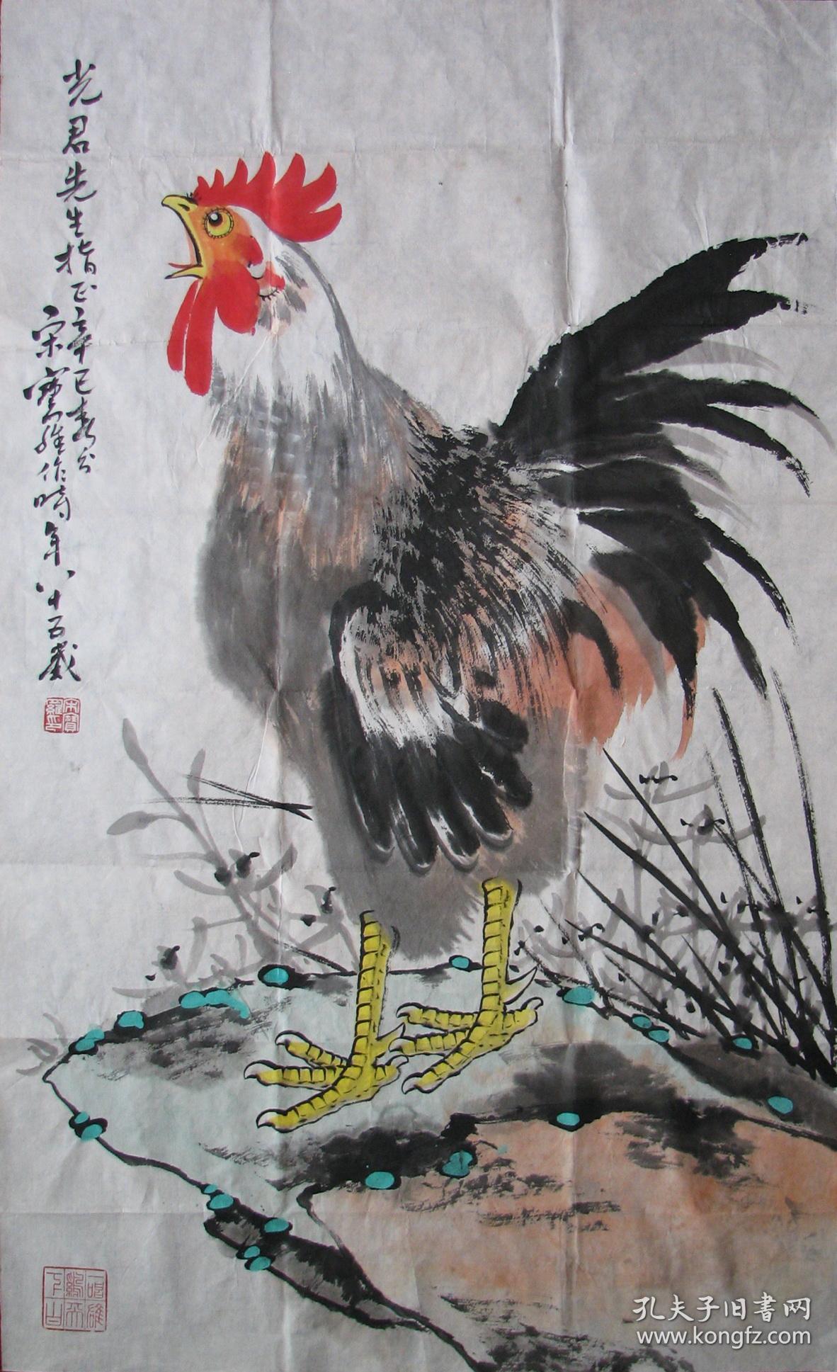 杭州—宋宝罗兰石公鸡