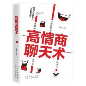 初中如何和女生聊天高情商,初中如何和女生聊天高情商内容如下：