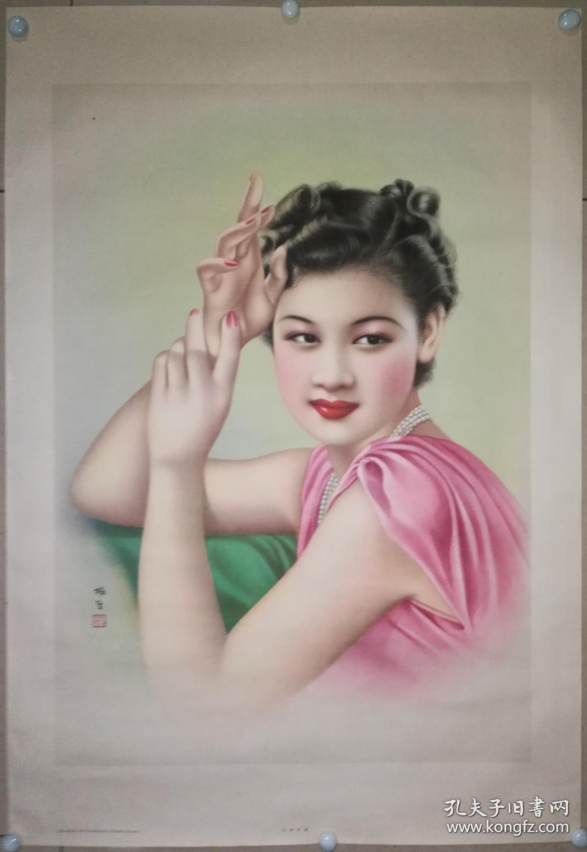 民国月份牌年画宣传画——《丽质如花》■民国月份牌大师金梅生代表作