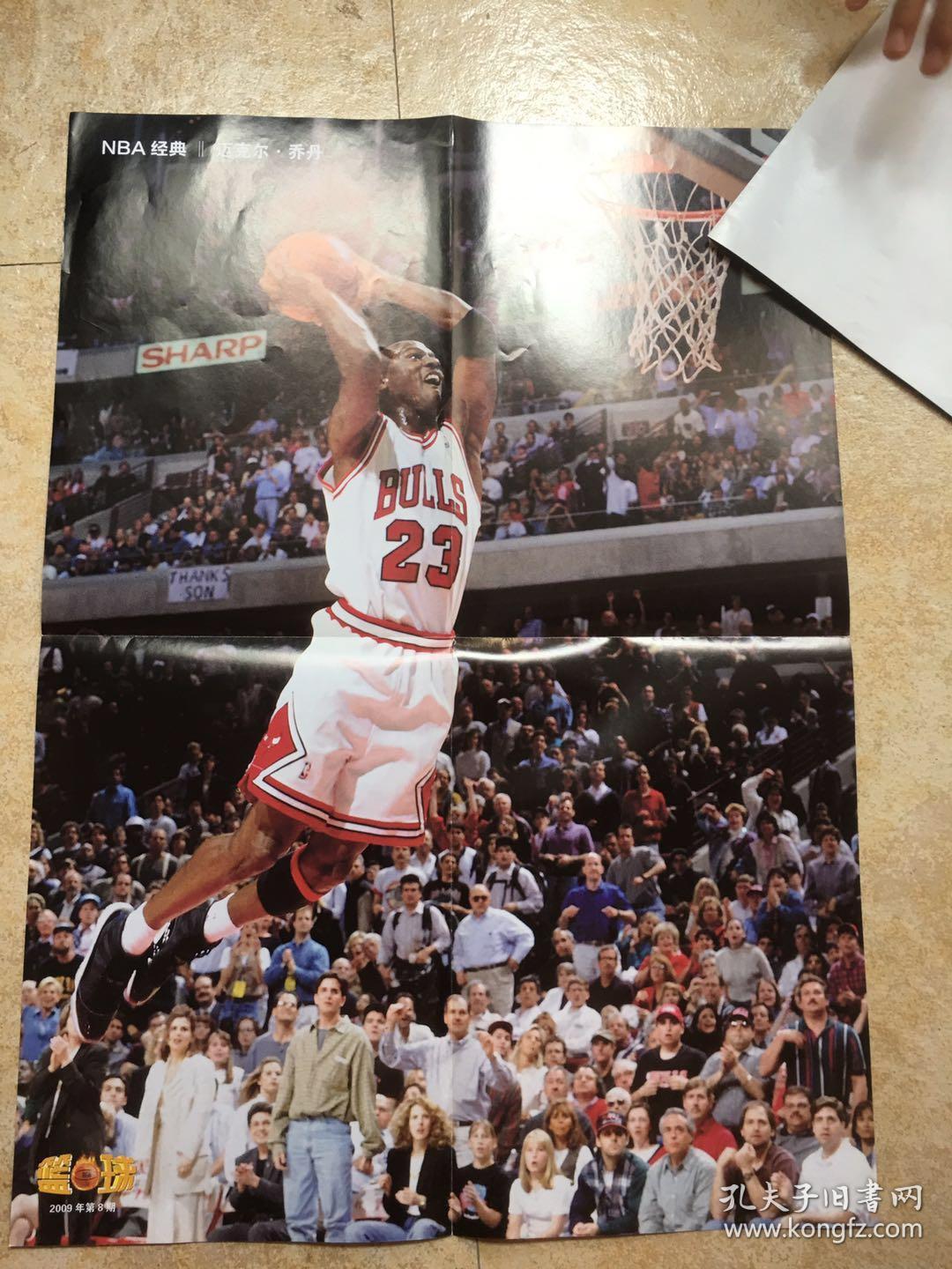 画报 乔丹