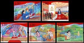 2019-23 建国纪念邮票