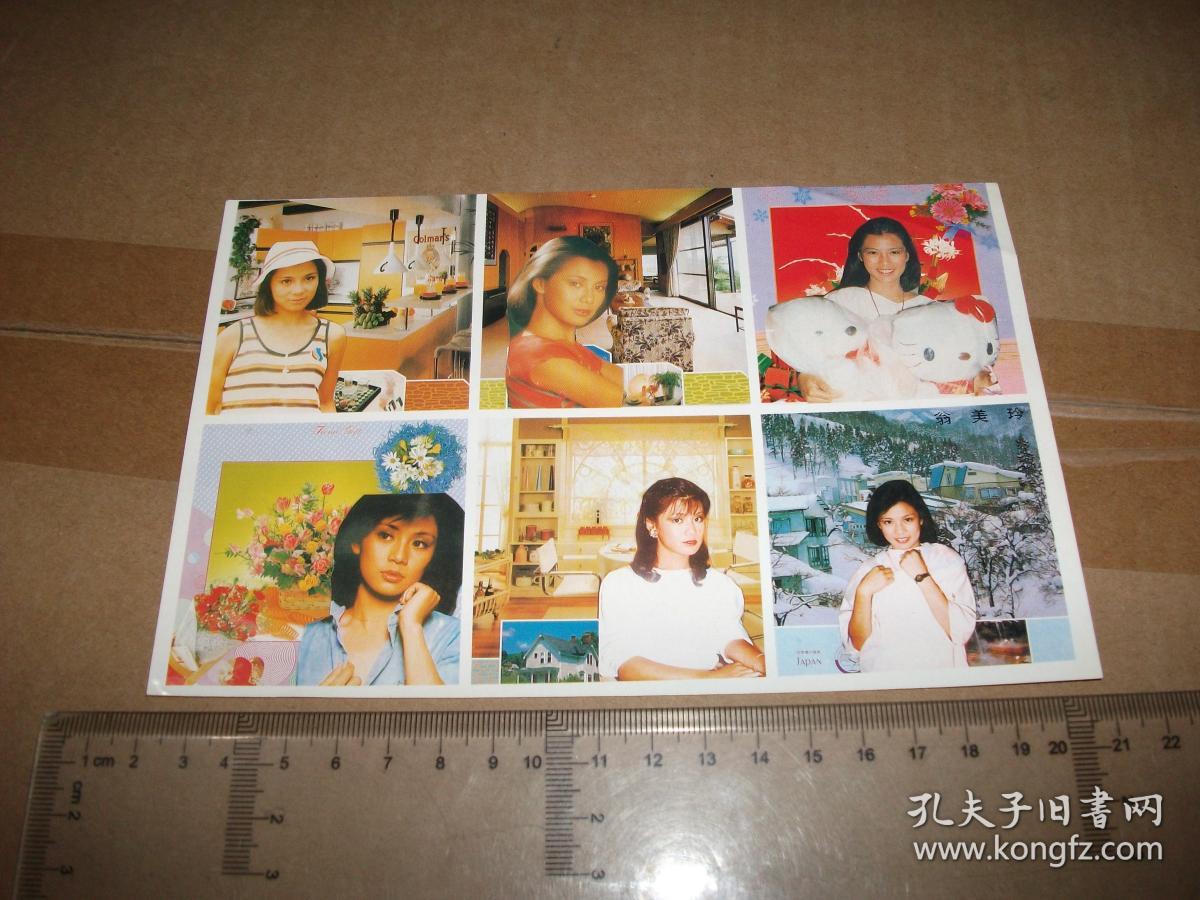 不干胶贴纸:(翁美玲)