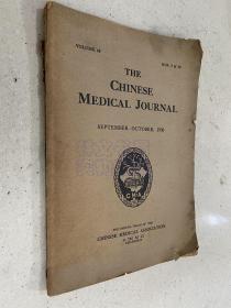 THE CHINESE MEDICAL JOURNAL SEPTEMBER OCTOBER 1950 (中华医学杂志9-10).