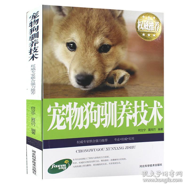 组织技术小组进村入户开展现场技术指导服务