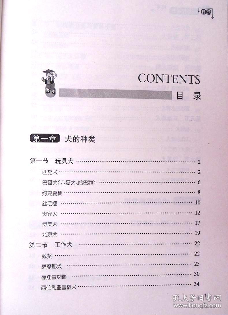 因为它们的算法机制非常有利于萌宠内容的传播