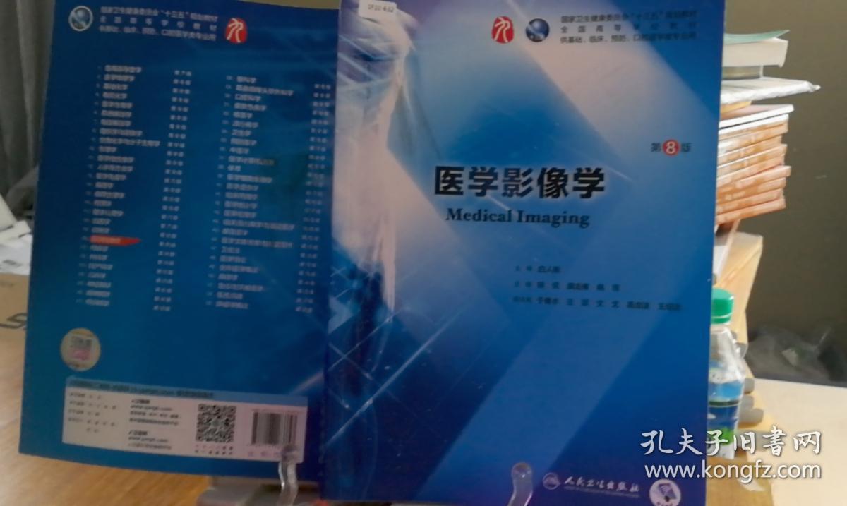 2023医学影像学专业_影像医学毕业论文_多媒体影像专业是学什么