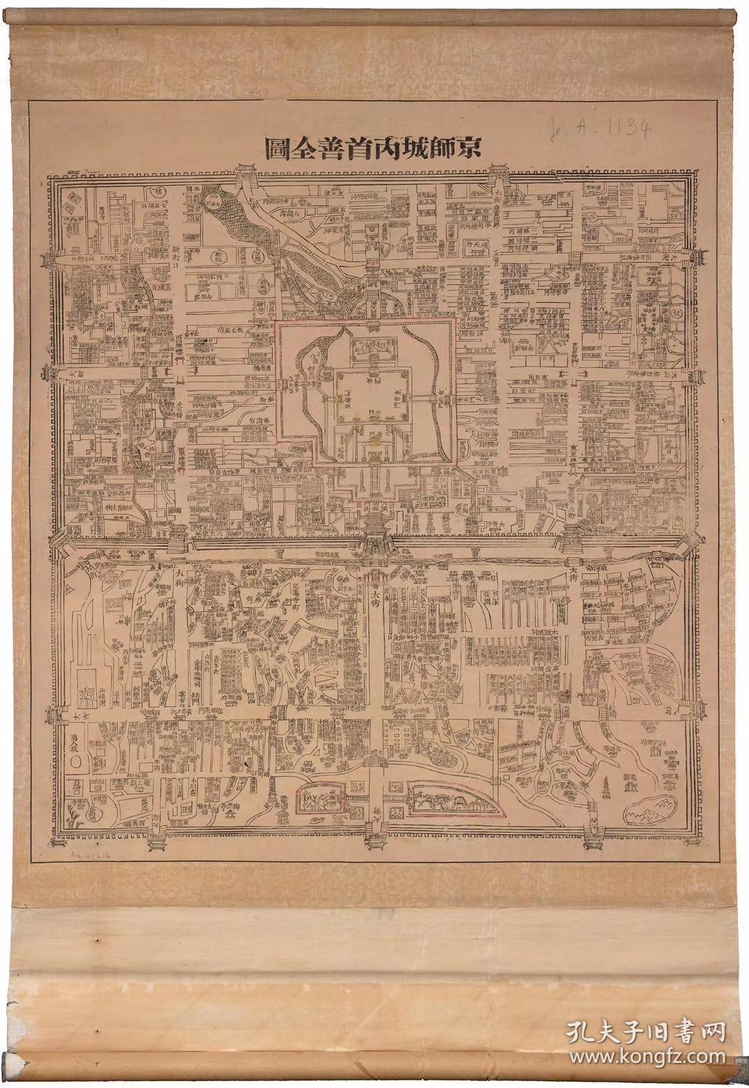 古地图17301735京师城内首善全图法国藏本纸本大小751091厘米宣纸原色