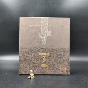 朱德庸签名 · 台湾时报版《絕對小孩3·夢拐角：作者簽名精裝書+帆布袋一只+閃卡書籤一枚+精美卡片一張+典藏海報一張》【限量超值典藏書盒】