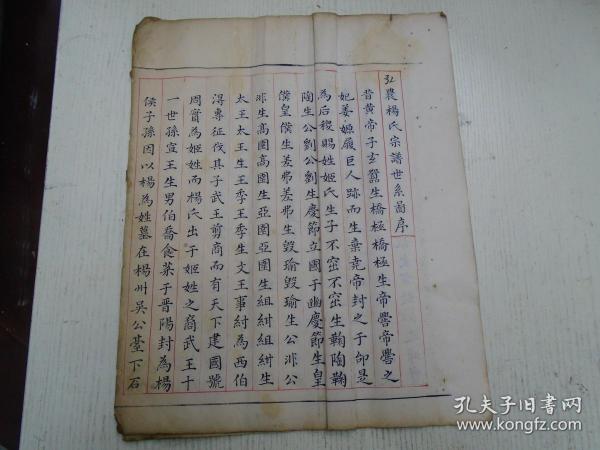勉为其难的曲谱_勉为其难的表情(3)