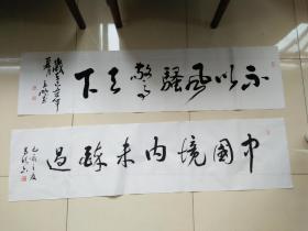 南通王鹏书法 不以风骚惊天下 通州书法家王鹏 南通知名书法家王鹏 江东王鹏，海派书法家。王鹏，江苏南通人，1957年生，原为山东省青岛商学院特聘书法教授，中国书法创作中心顾问；江苏省楹联研究会书法委员会会员，上海海天书画院院士，南通市书画篆刻研究会理事，南通市楹联学会书画艺术委员会主任，江通书画苑特聘书法家、副院长、江通书画艺术委员会委员，其作品多次在全国重大比赛中获奖，且被国内外收藏家广泛收藏。