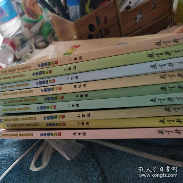 小 海娃成长记 1-9年级