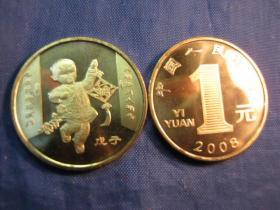 生肖文化系列：2008年生肖鼠纪念币一枚(第一轮生肖纪念币）（保真）（生肖文化：生肖纪念品、生日礼品）
