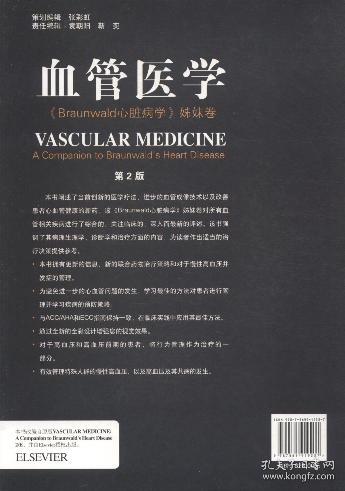 湖北医药学院药护学院校徽_湖北医药学院药护学院 礼仪_湖北医药学院分数线